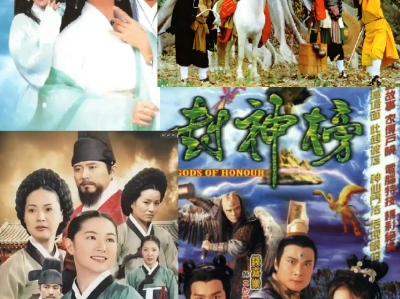 【471G 高清修复】新白娘子传奇 封神榜 西游记 大长今 经典电视剧 合集