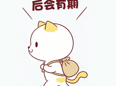 本网站将在4月上旬到期后关停，大家有喜欢的尽快收藏，后续关注公众号：甲子岁月拾光继续更新