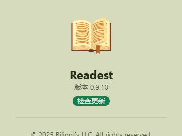 Readest电子阅读器