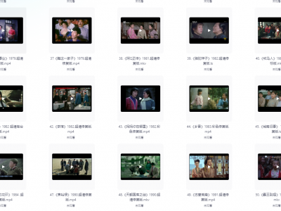 【国产经典老电影】超清修复版50部