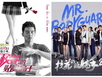 【13G 60集】《校花的贴身高手》1-4季合集