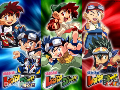 【418G 4K高清修复】儿时经典 四驱兄弟 1-3季 国语 日语 全集