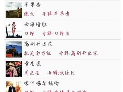 最新无损音乐下载神器，汇聚全网音乐资源，无广告纯免费