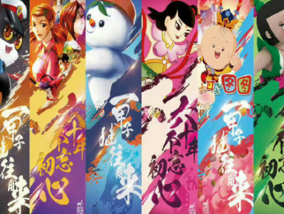 【65G 4K高清修复】雪孩子 葫芦娃 阿凡提 上美动画合集