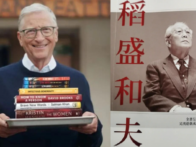 【544G 5000+本】稻盛和夫、比尔盖茨推荐书单、D瓣高分、亚马逊高分电子书合集 7月更新