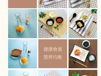 价值6999元的最新减肥养生食谱