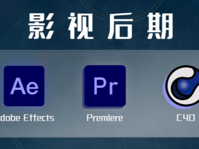 【567G 900课时】价值5299元大鹏教育影视后期设计操作视频课程合集