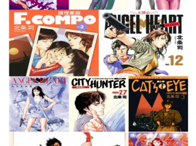 【2110G 1000部高清修复漫画PDF合集】