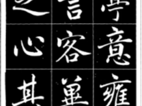 【414G 340课时】价值4099元大鹏教育书法教学视频全集