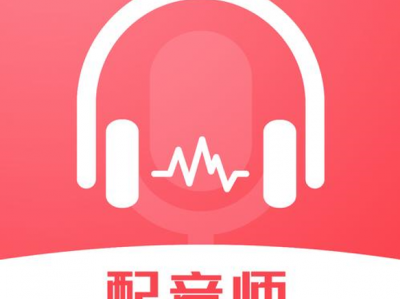 54.5G大鹏教育配音课全套合集