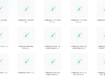 豫剧全剧高清视频戏曲大全MP3老年人看戏电视唱戏mp4下载